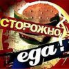 Индивидуальные занятия йога Запорожье